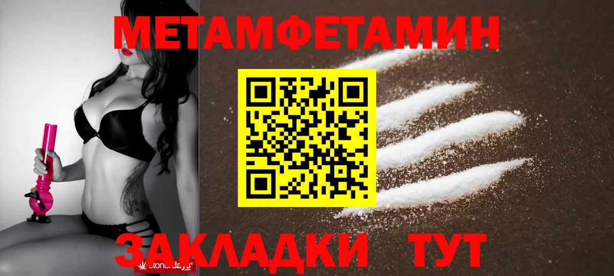 MEGA как войти  АМФЕТАМИН 98%  Amphetamine  Вход с VPN  Amphetamine  Елабуга 