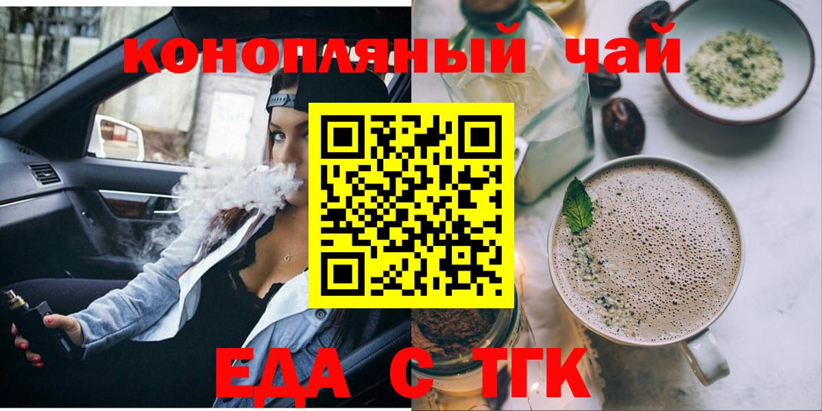 Елабуга  Canna-Cookies конопля  Вход с VPN 