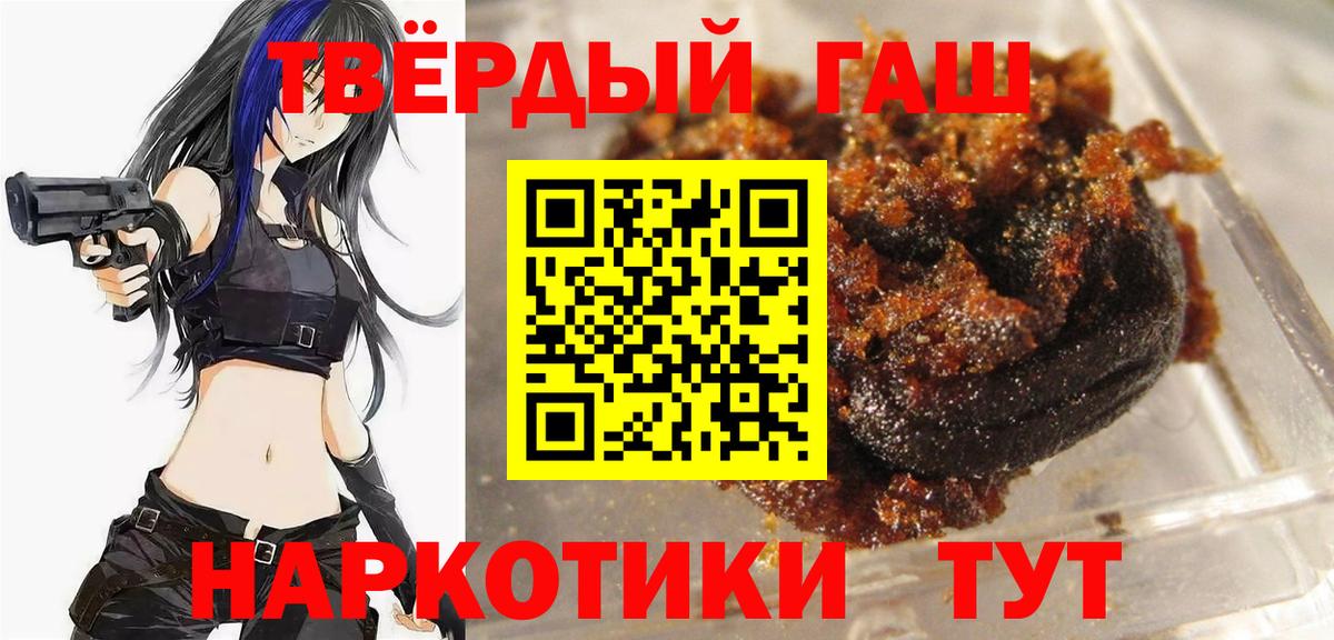 ГАШ убойный Елабуга