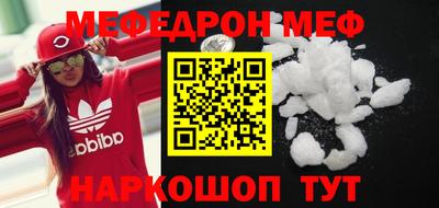 соль ск Волжск