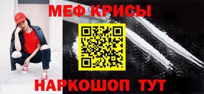 соль ск Волжск