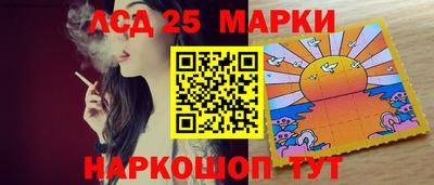 соль ск Волжск