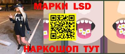 гидропоника Волжский