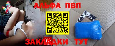 гидропоника Волжский