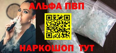 гидропоника Волжский