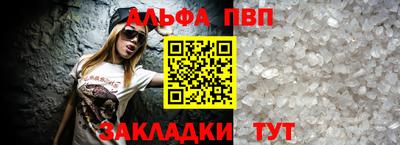 соль ск Волжск