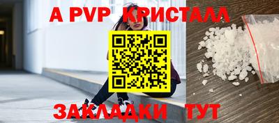 соль ск Волжск