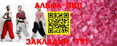 гидропоника Волжский