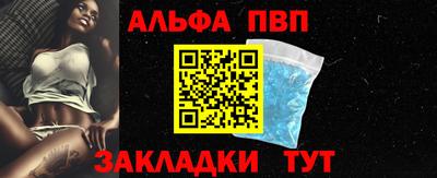 соль ск Волжск