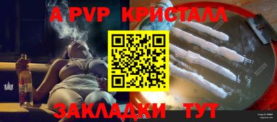 соль ск Волжск