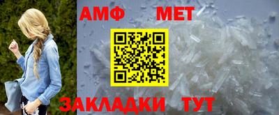 гидропоника Волжский