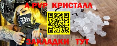 гидропоника Волжский