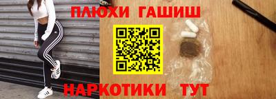 соль ск Волжск