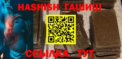 гидропоника Волжский