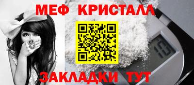 соль ск Волжск