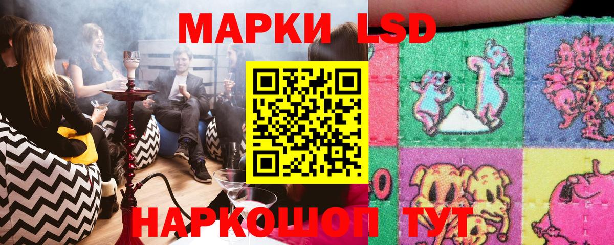 Марки NBOMe 1500мкг  Вход с VPN  Елабуга 
