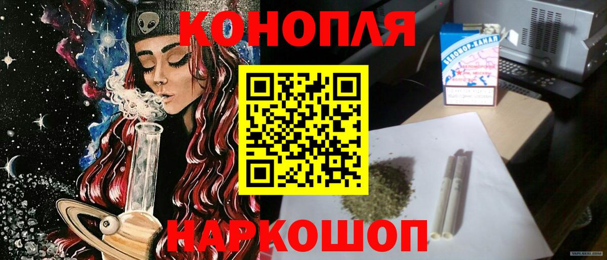 Каннабис индика Елабуга